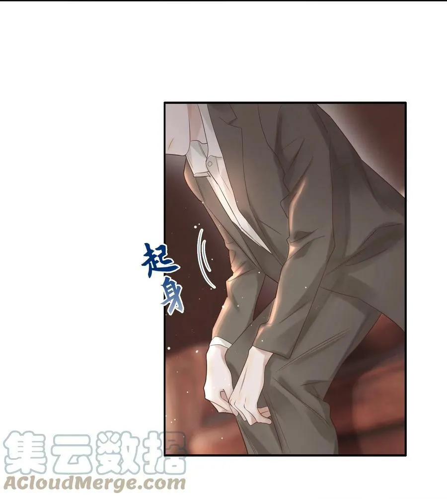 003 不得了的舌头 第37页