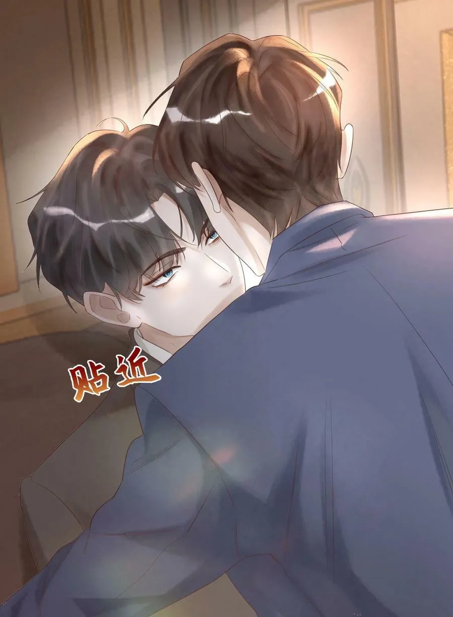 003 不得了的舌头 第47页