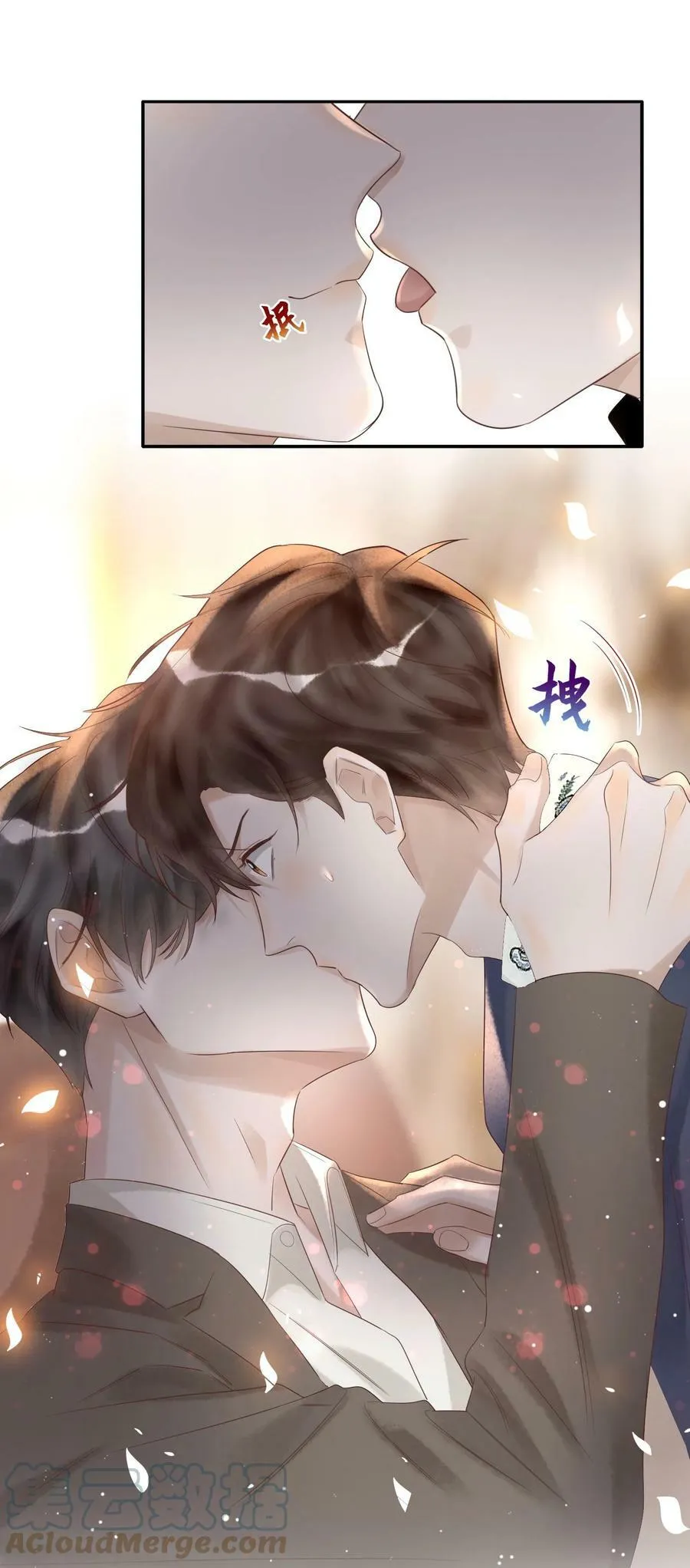 004 我的舌头也不是吃素的 第4页