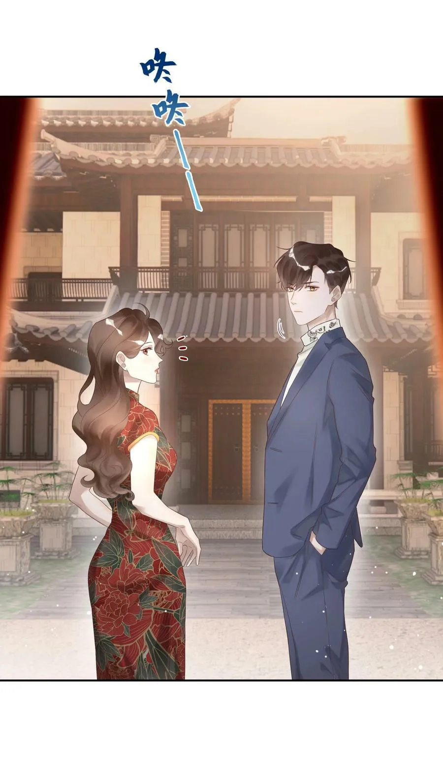 004 我的舌头也不是吃素的 第12页