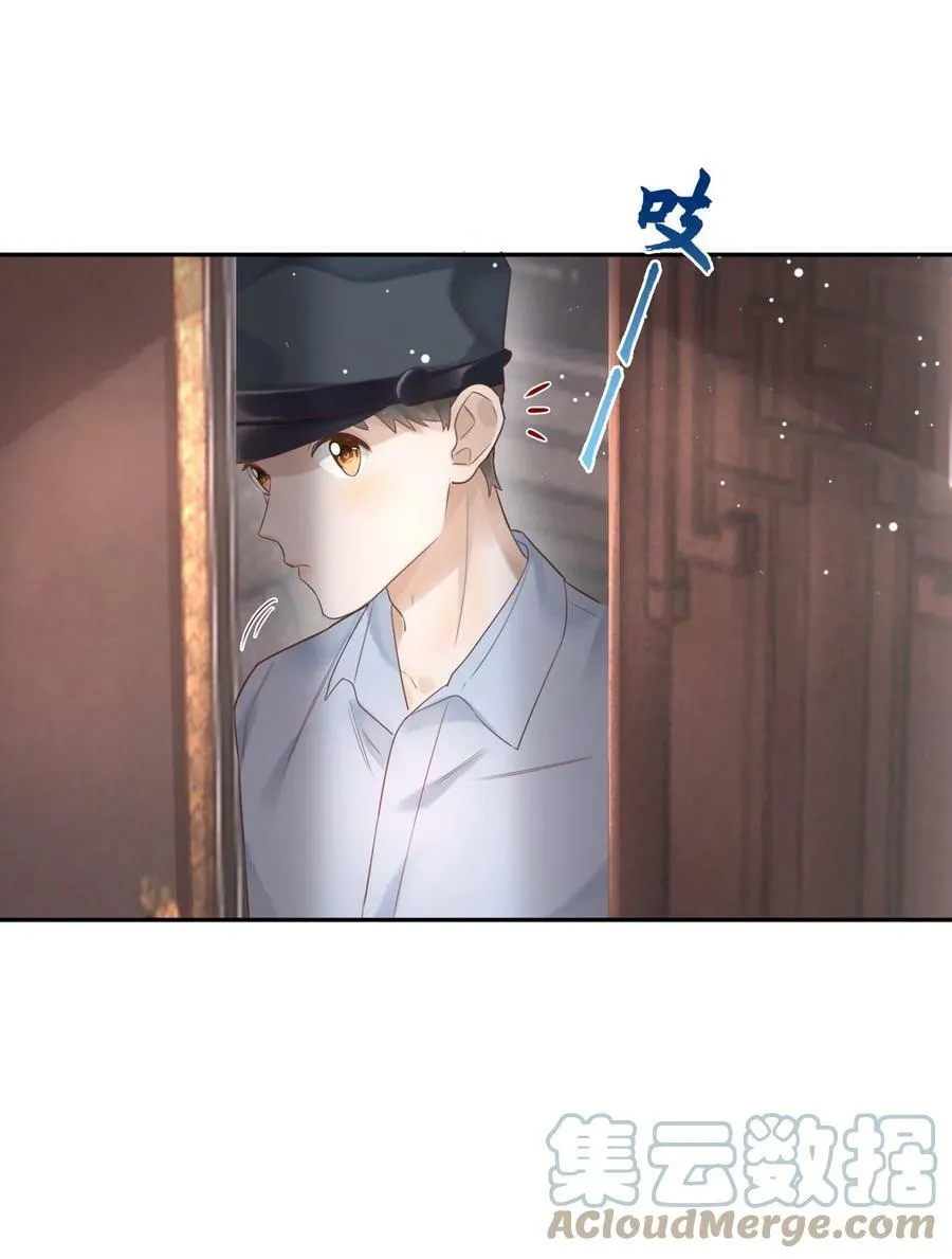 004 我的舌头也不是吃素的 第13页