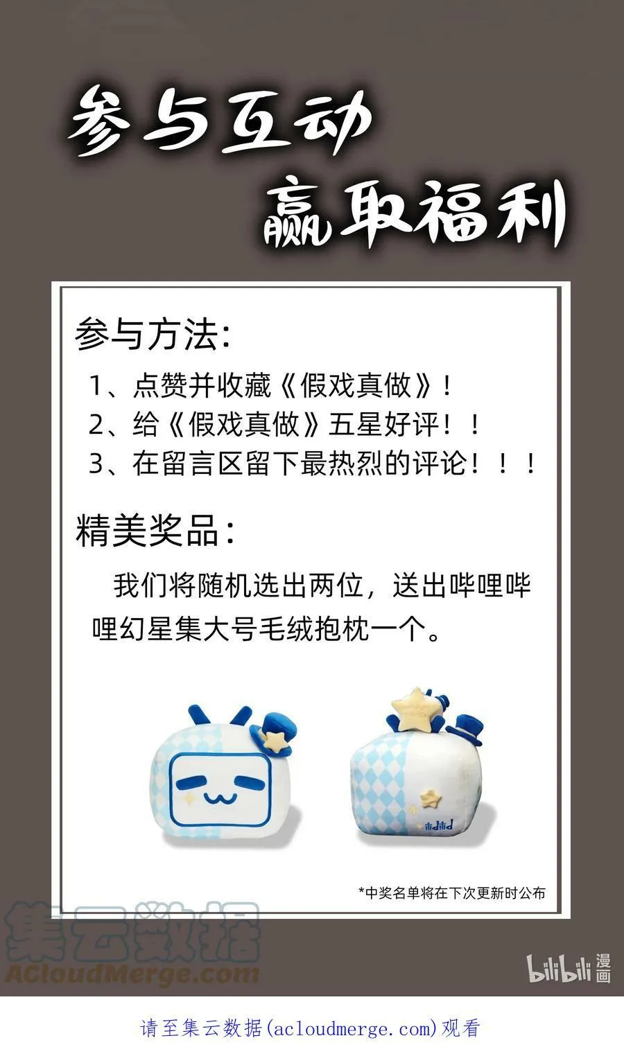 004 我的舌头也不是吃素的 第49页