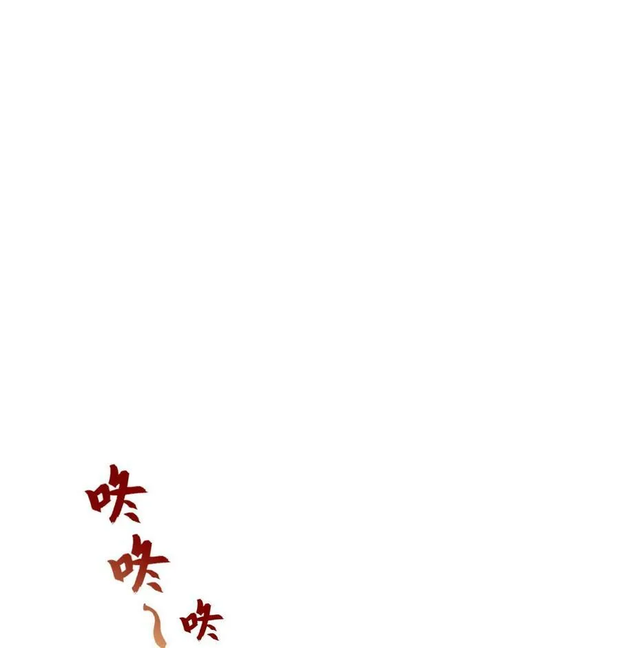 004 我的舌头也不是吃素的 第51页