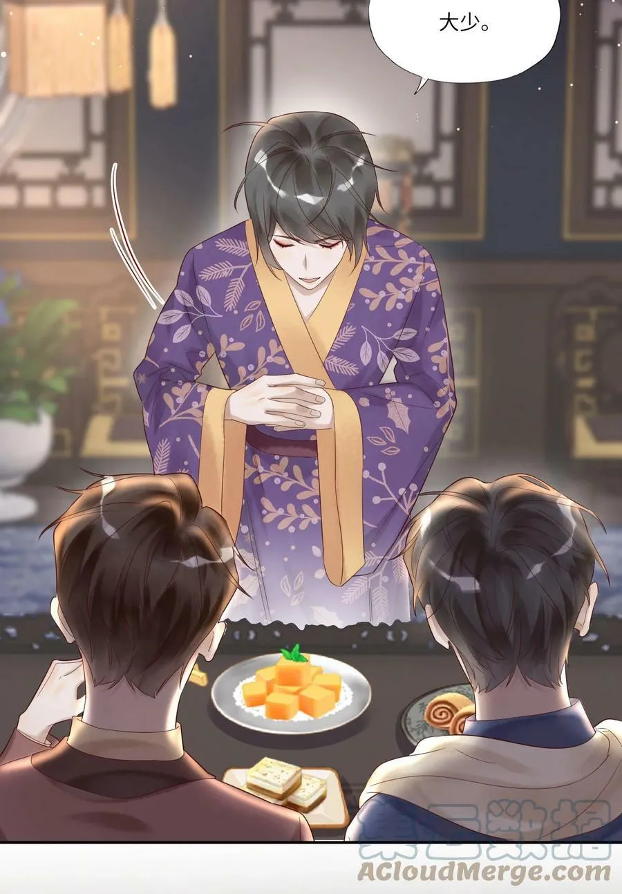 005 头香 第21页