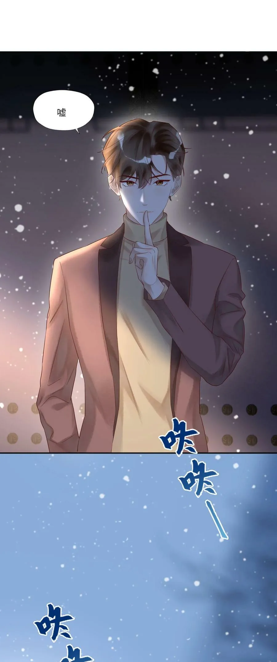 005 头香 第32页
