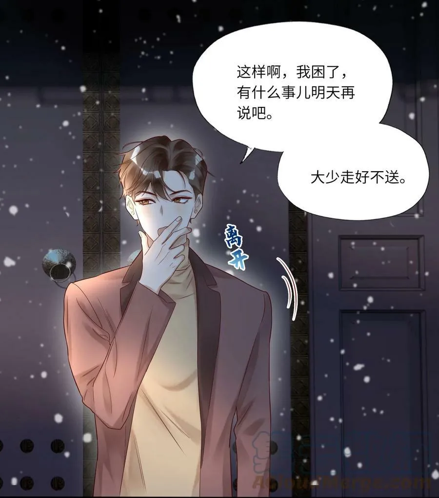 005 头香 第37页