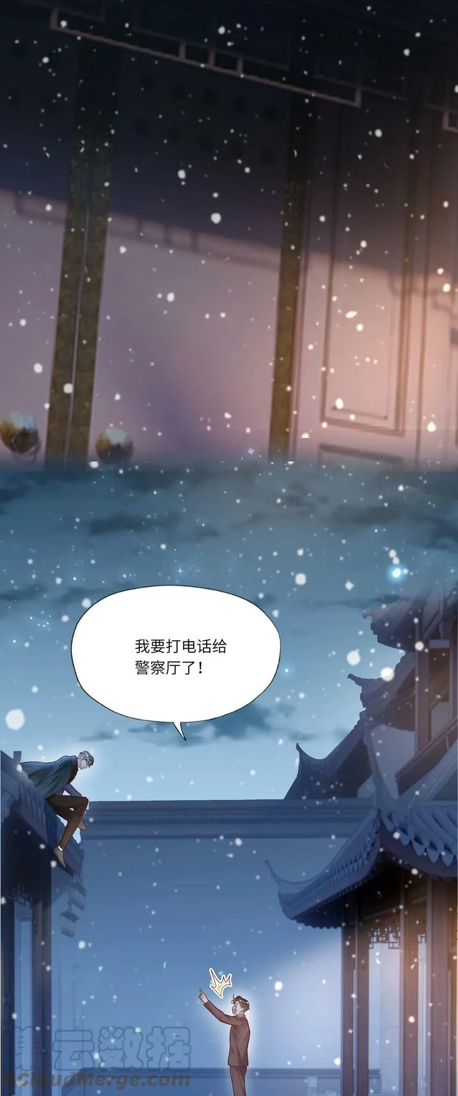 005 头香 第41页