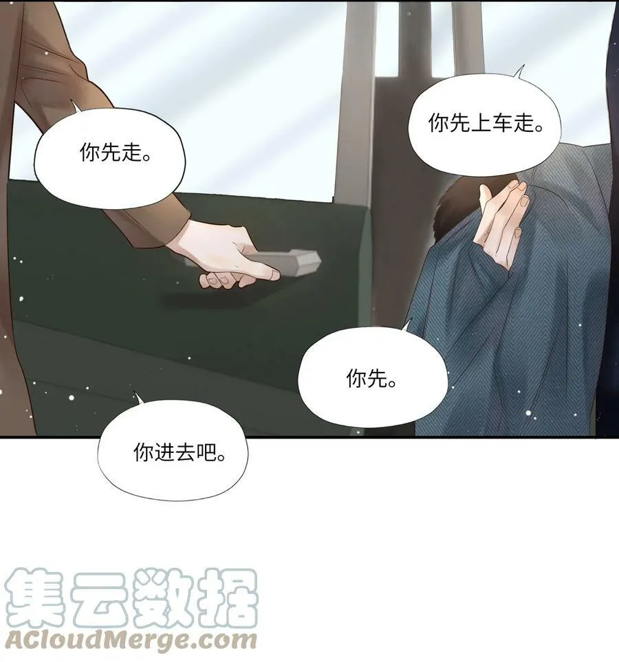 006 天妃娘娘 第35页