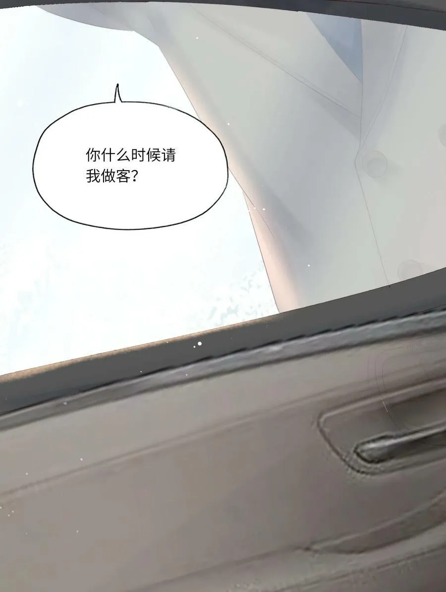 006 天妃娘娘 第38页