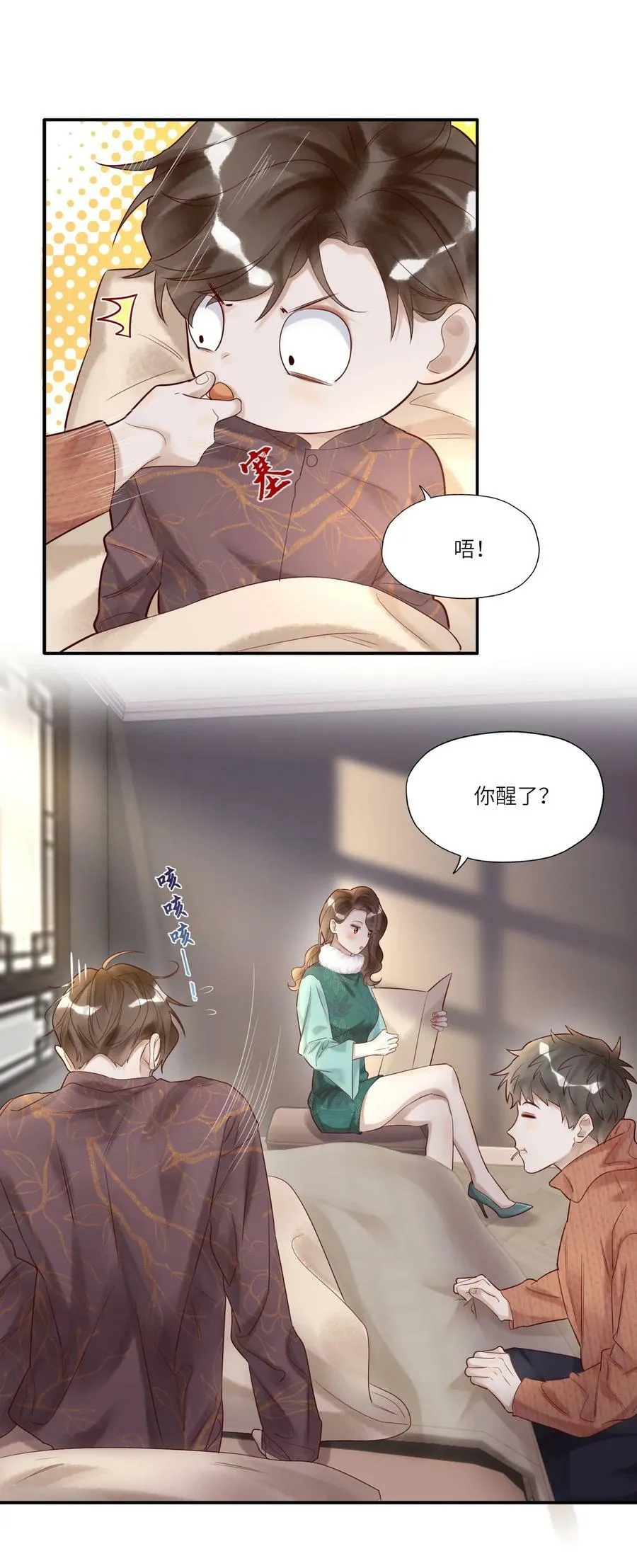 007 沙龙 第4页