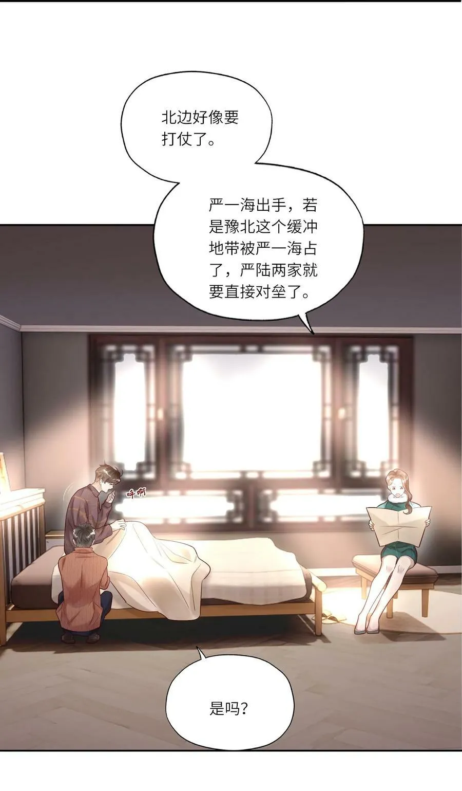 007 沙龙 第6页