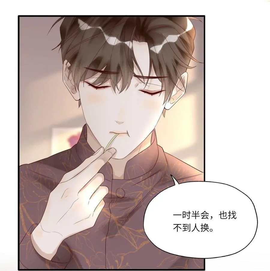 007 沙龙 第8页