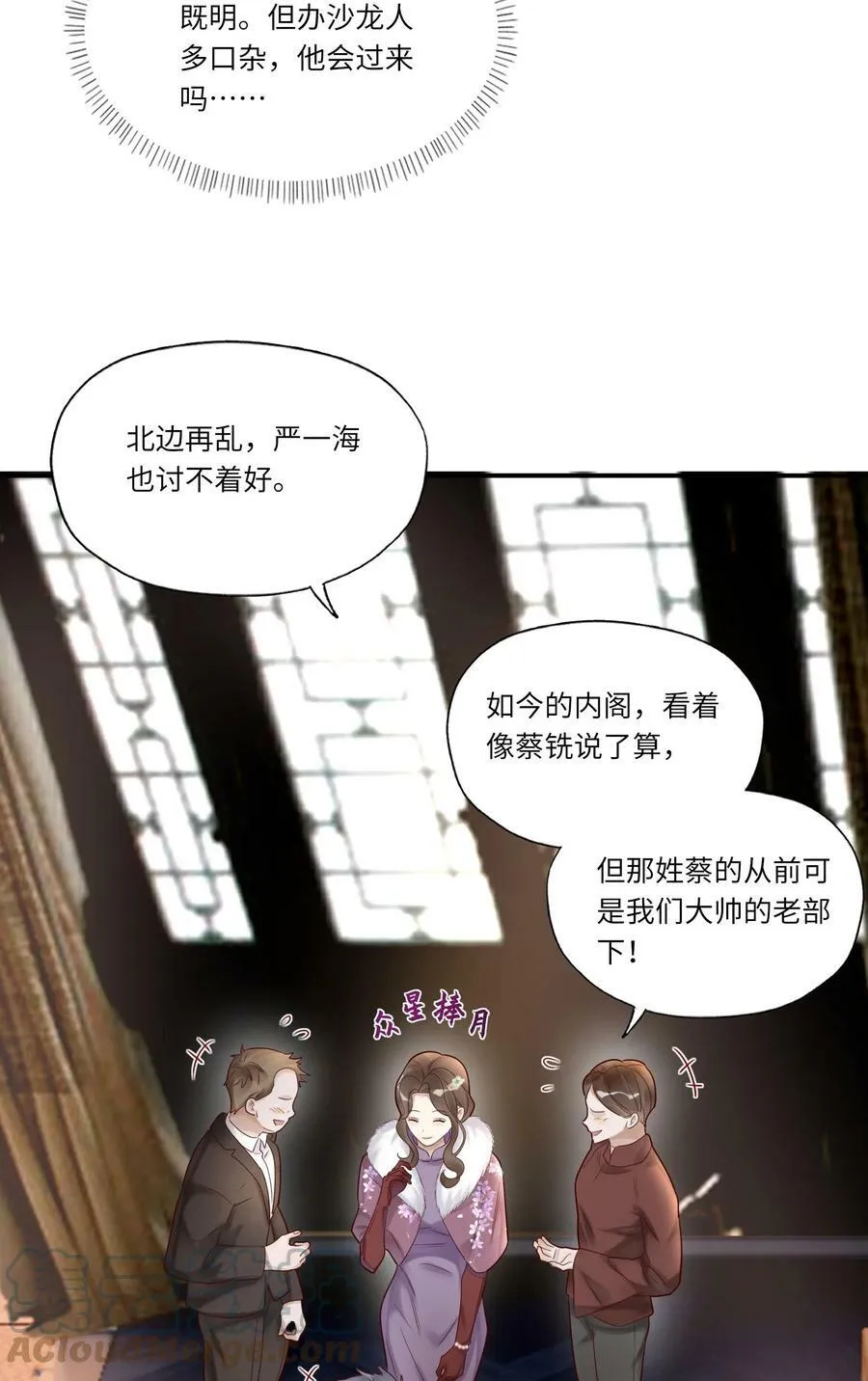 007 沙龙 第13页