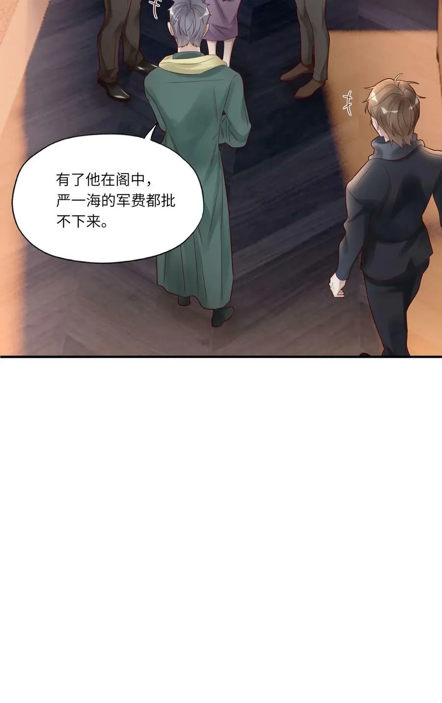 007 沙龙 第14页