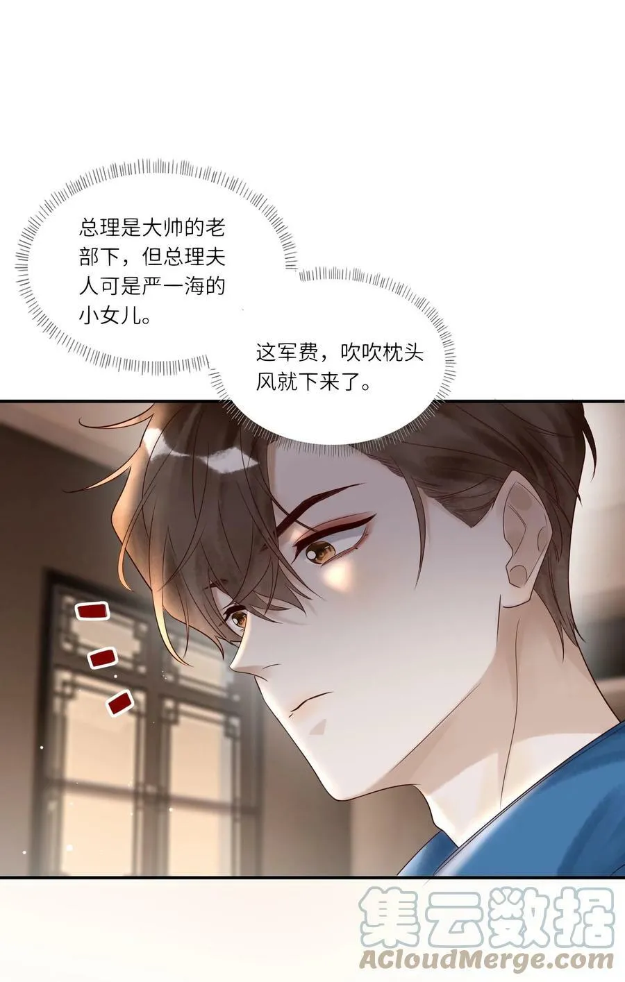007 沙龙 第15页
