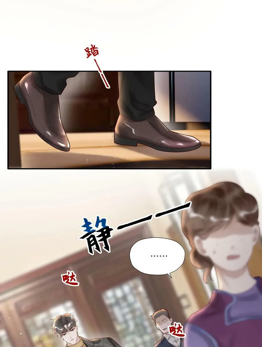 007 沙龙 第16页