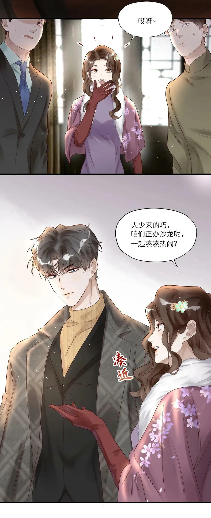 007 沙龙 第18页