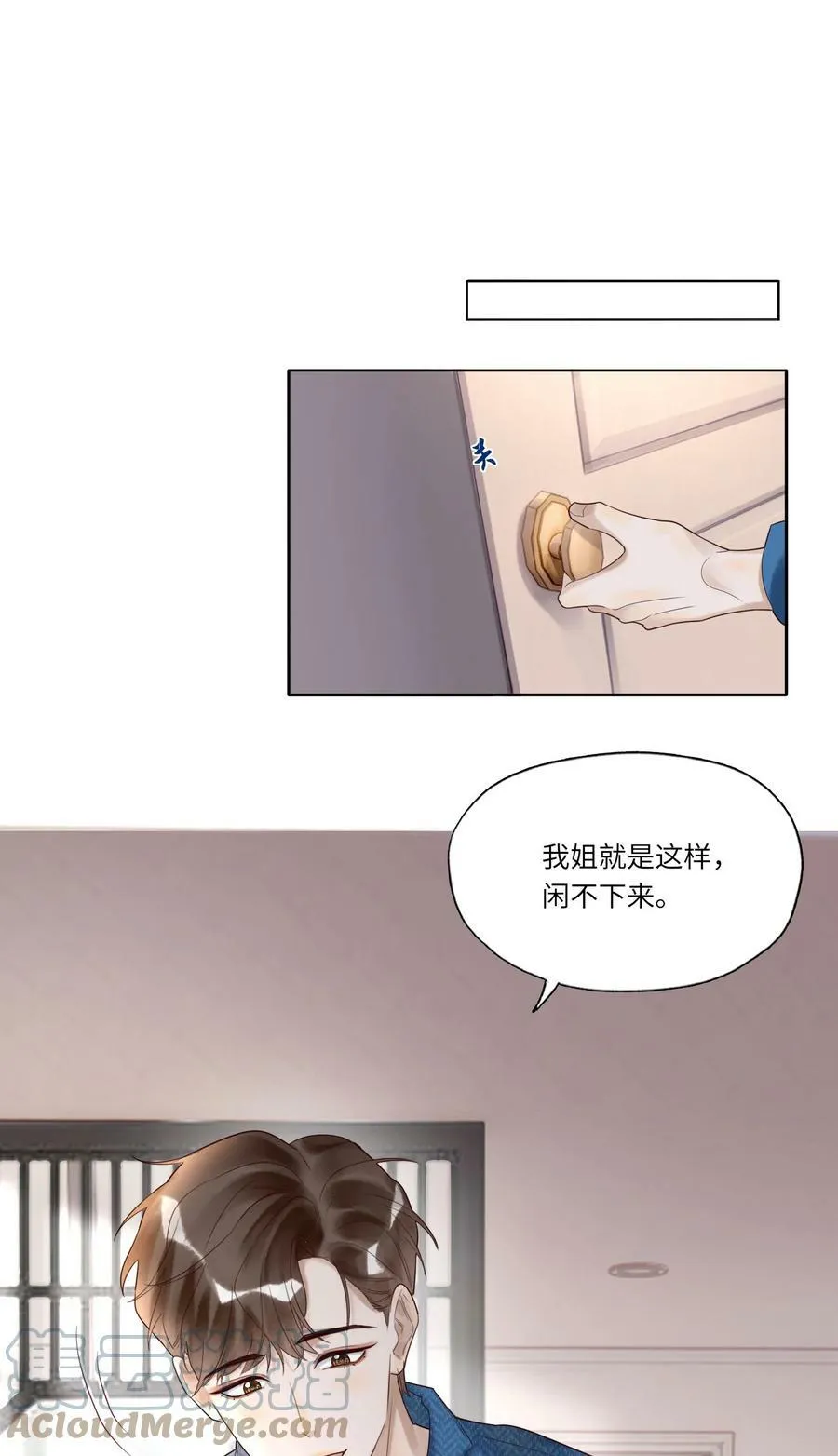 007 沙龙 第21页