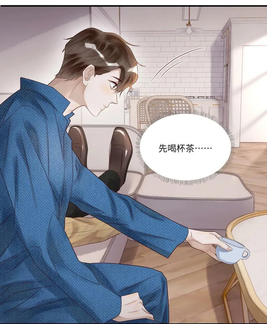 007 沙龙 第24页