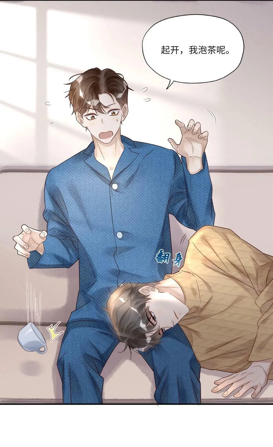 007 沙龙 第26页