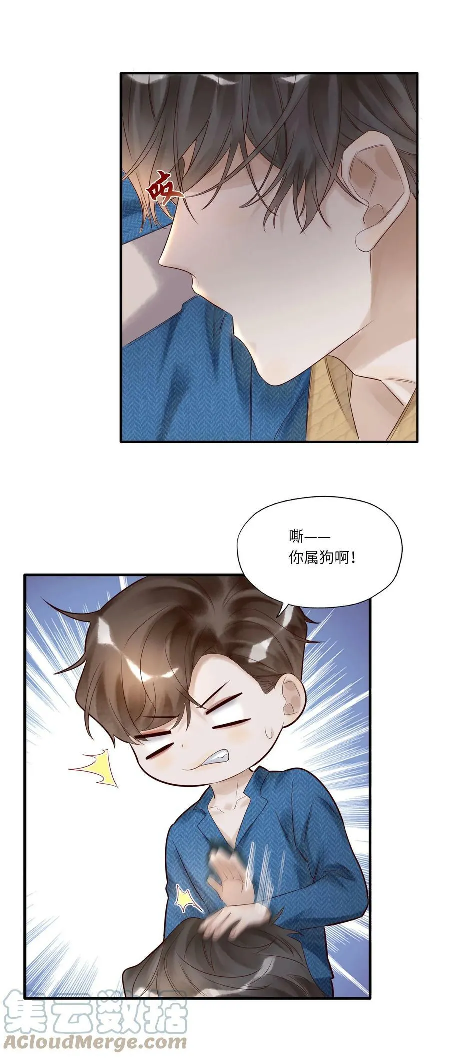 007 沙龙 第27页