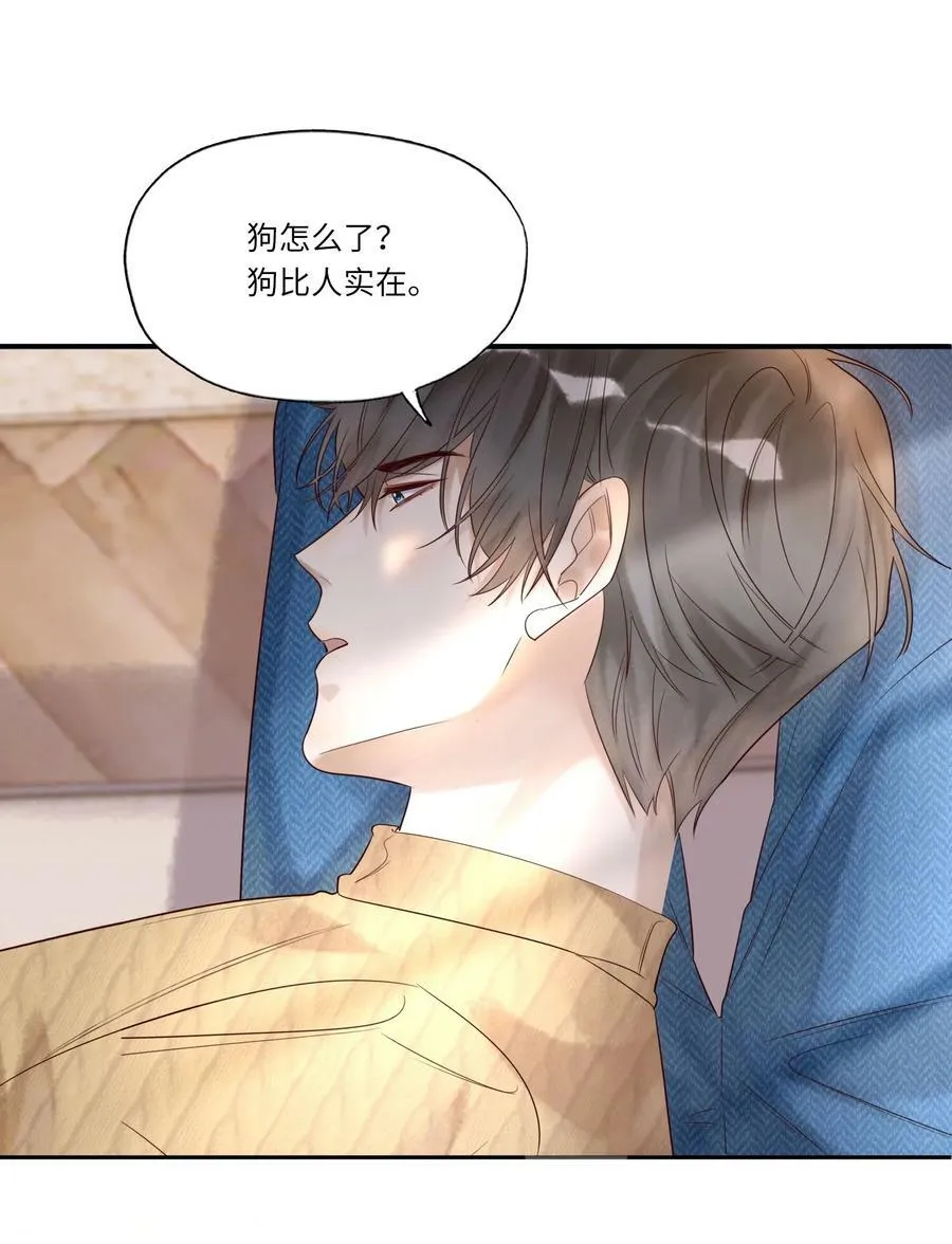 007 沙龙 第28页