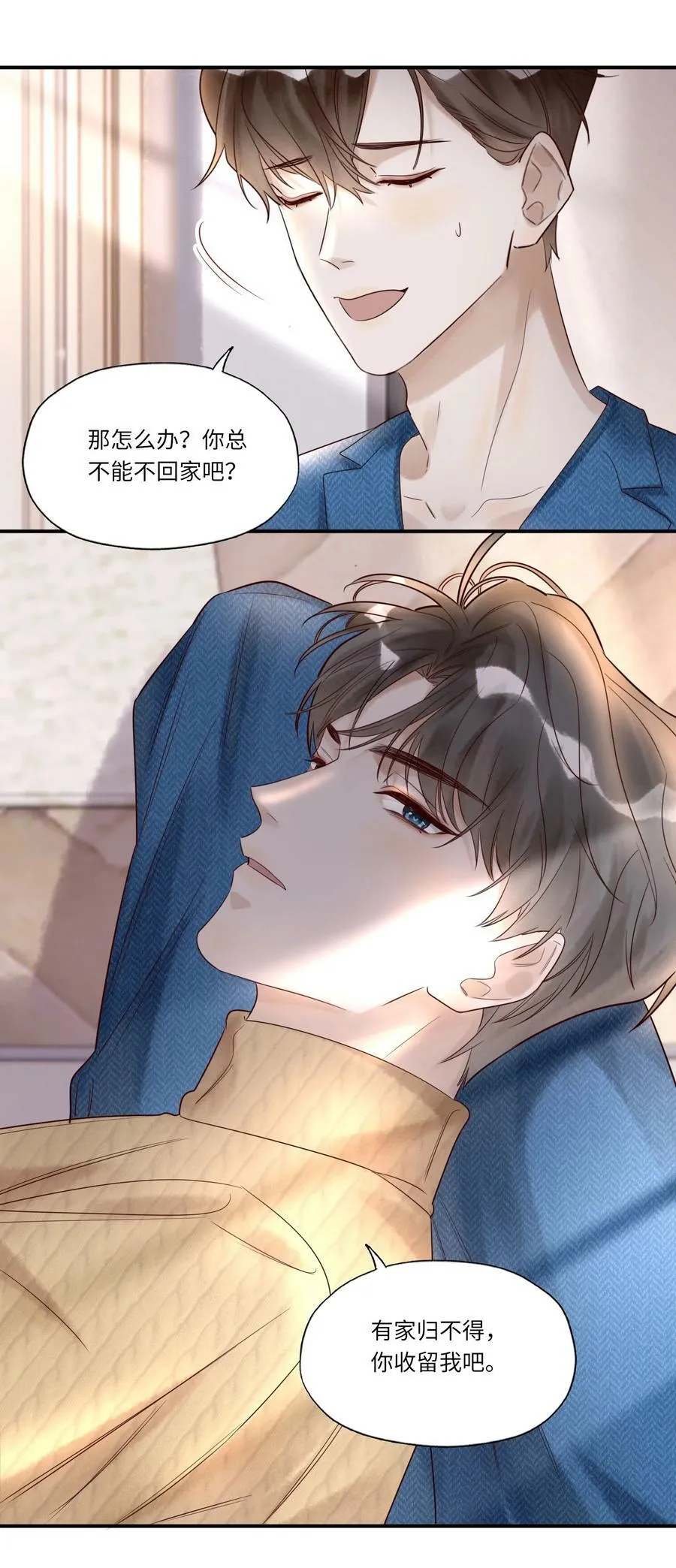 007 沙龙 第30页
