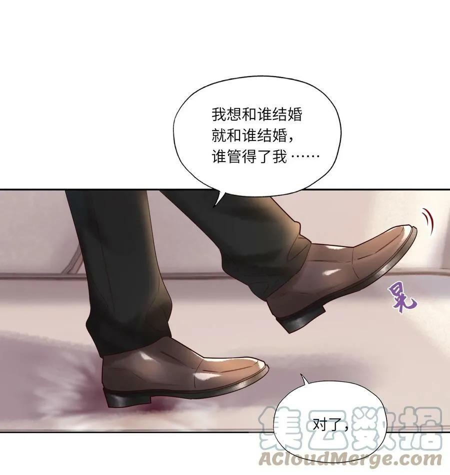 007 沙龙 第33页
