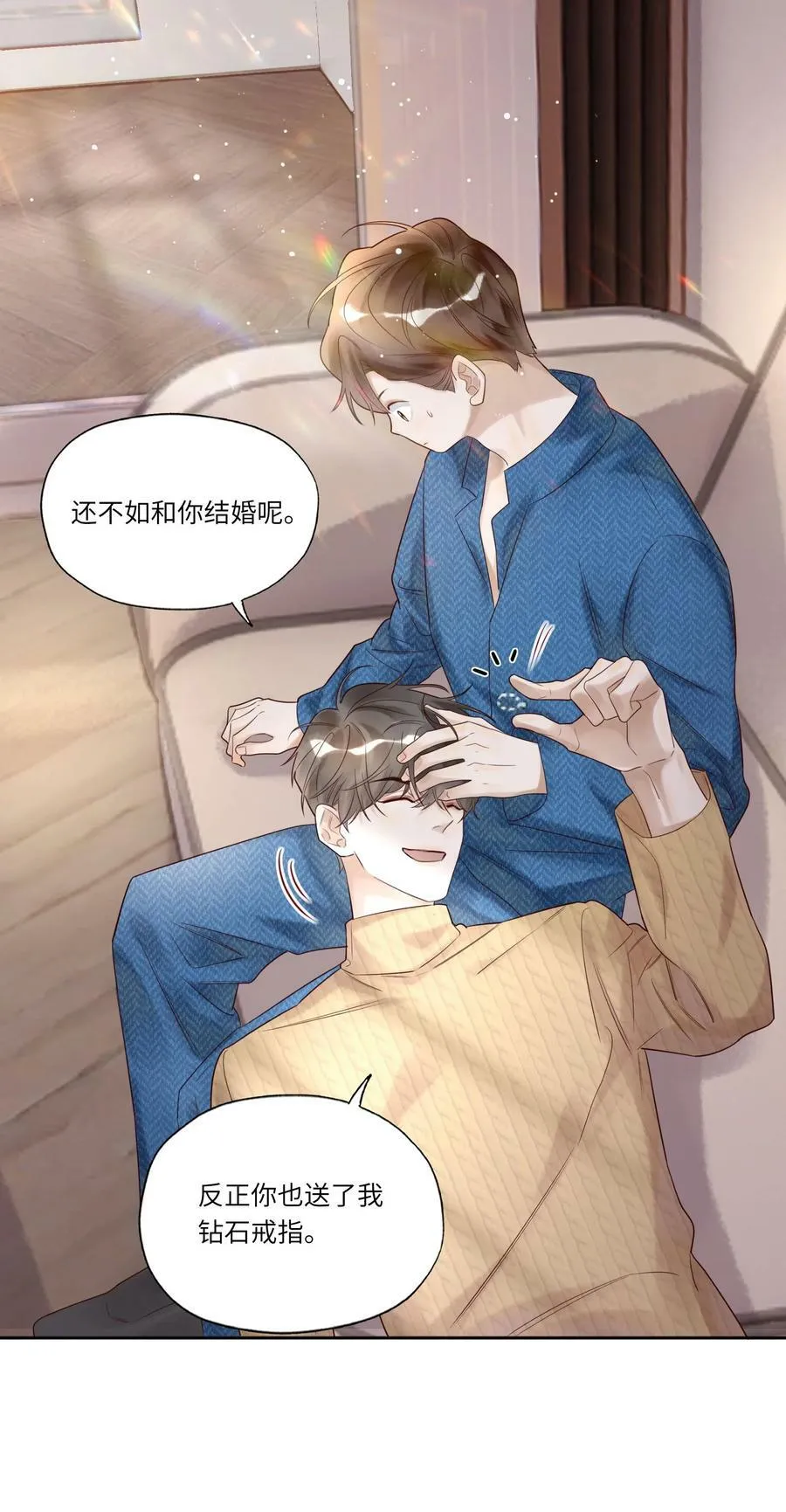 007 沙龙 第34页