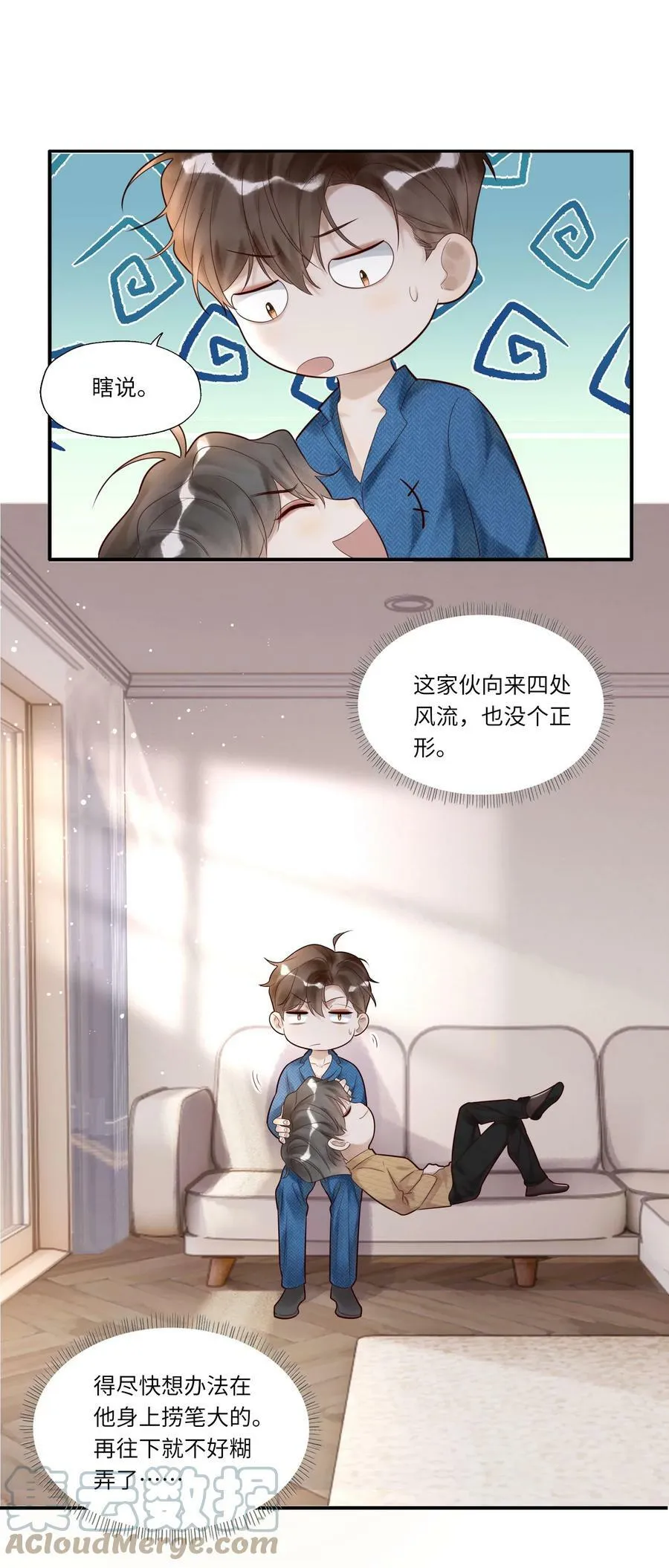 007 沙龙 第35页