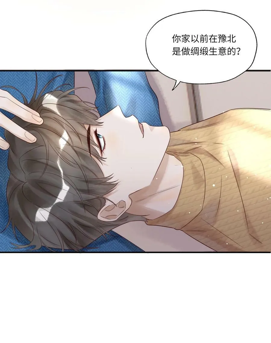 007 沙龙 第36页