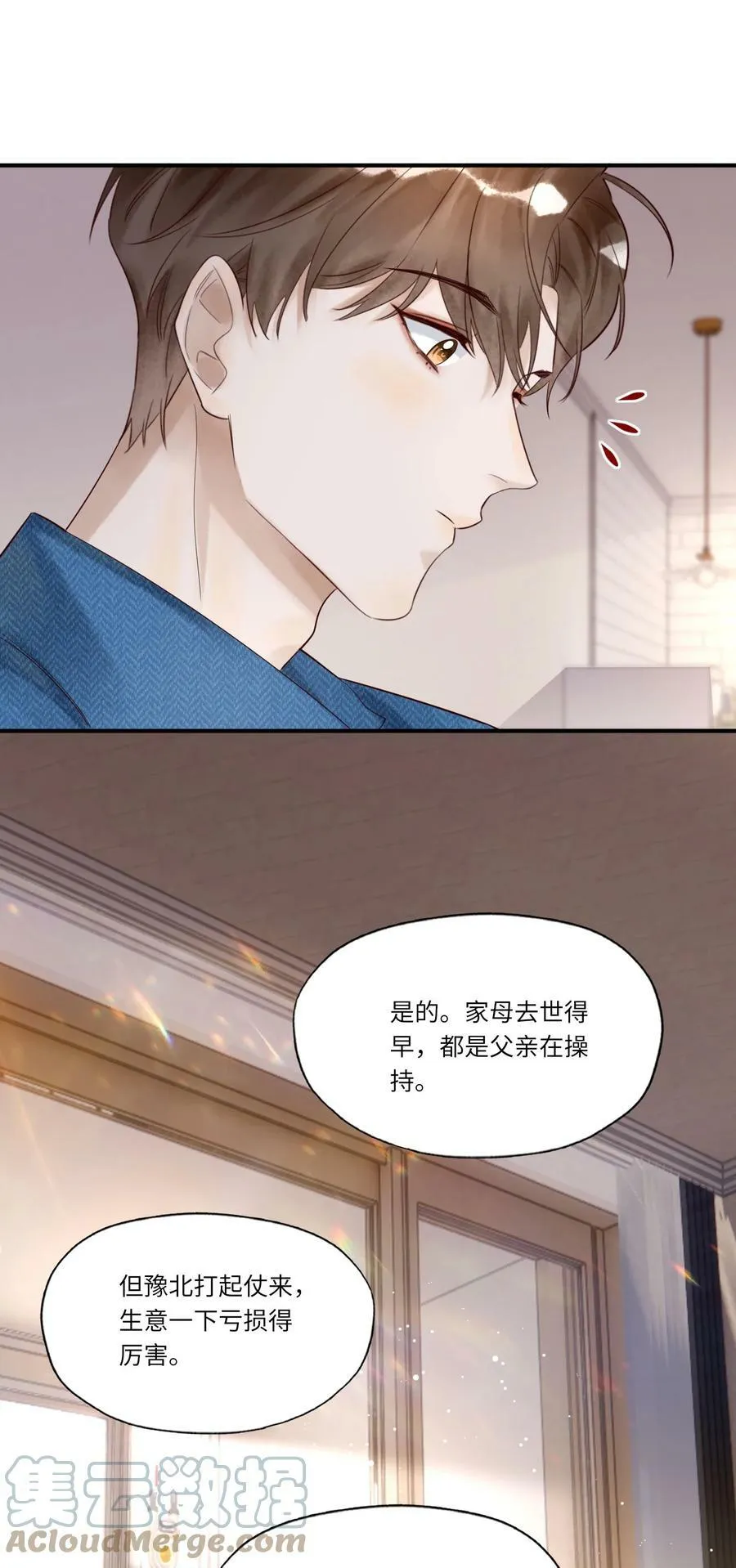 007 沙龙 第37页