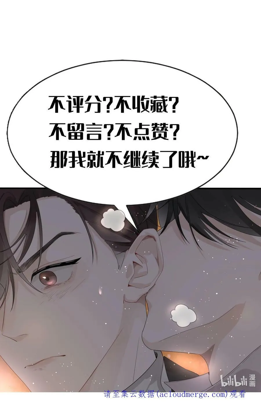 007 沙龙 第40页