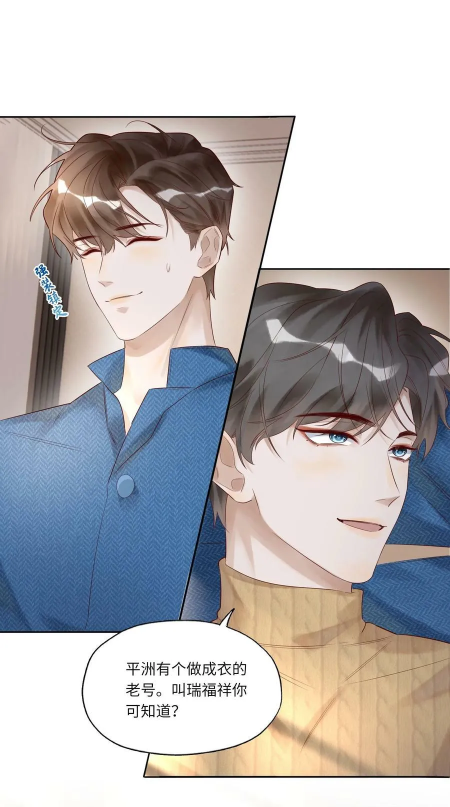 008 出兵 第2页