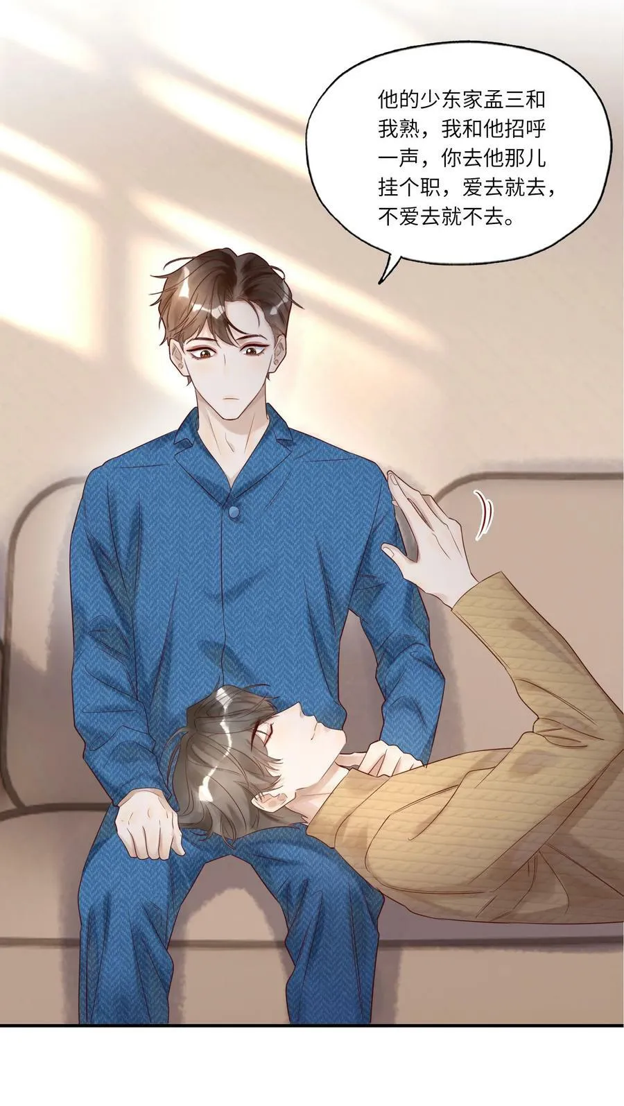 008 出兵 第3页