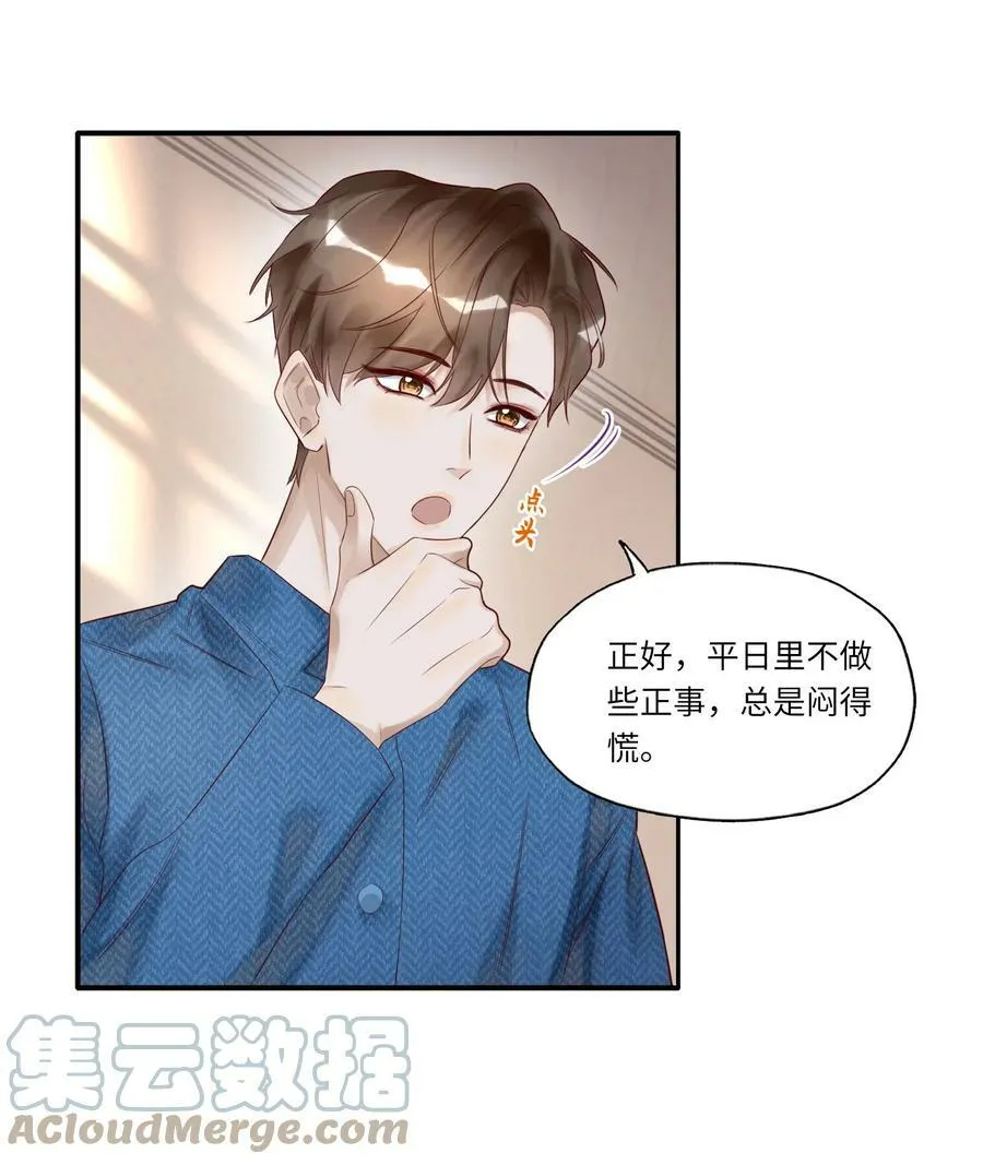 008 出兵 第4页