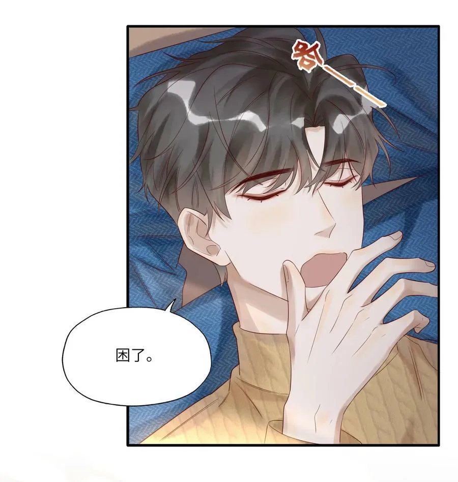 008 出兵 第5页