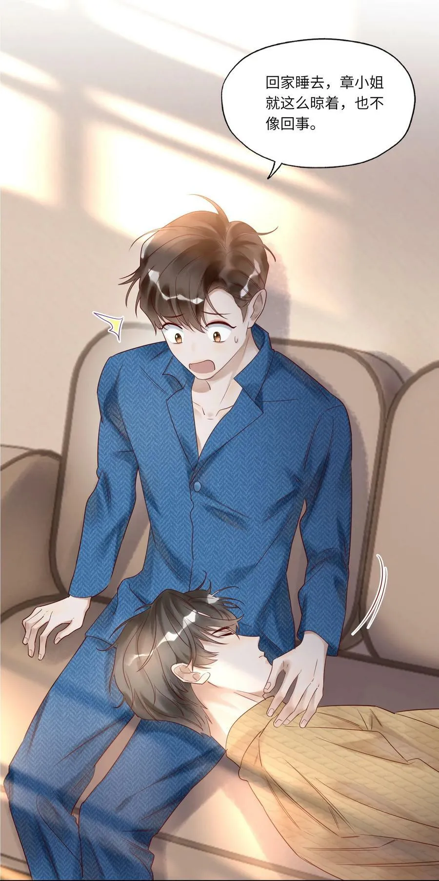 008 出兵 第6页