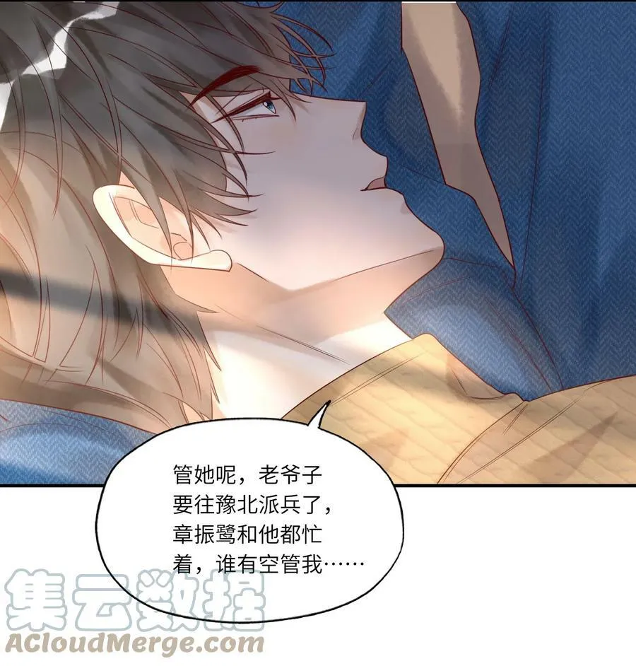 008 出兵 第7页