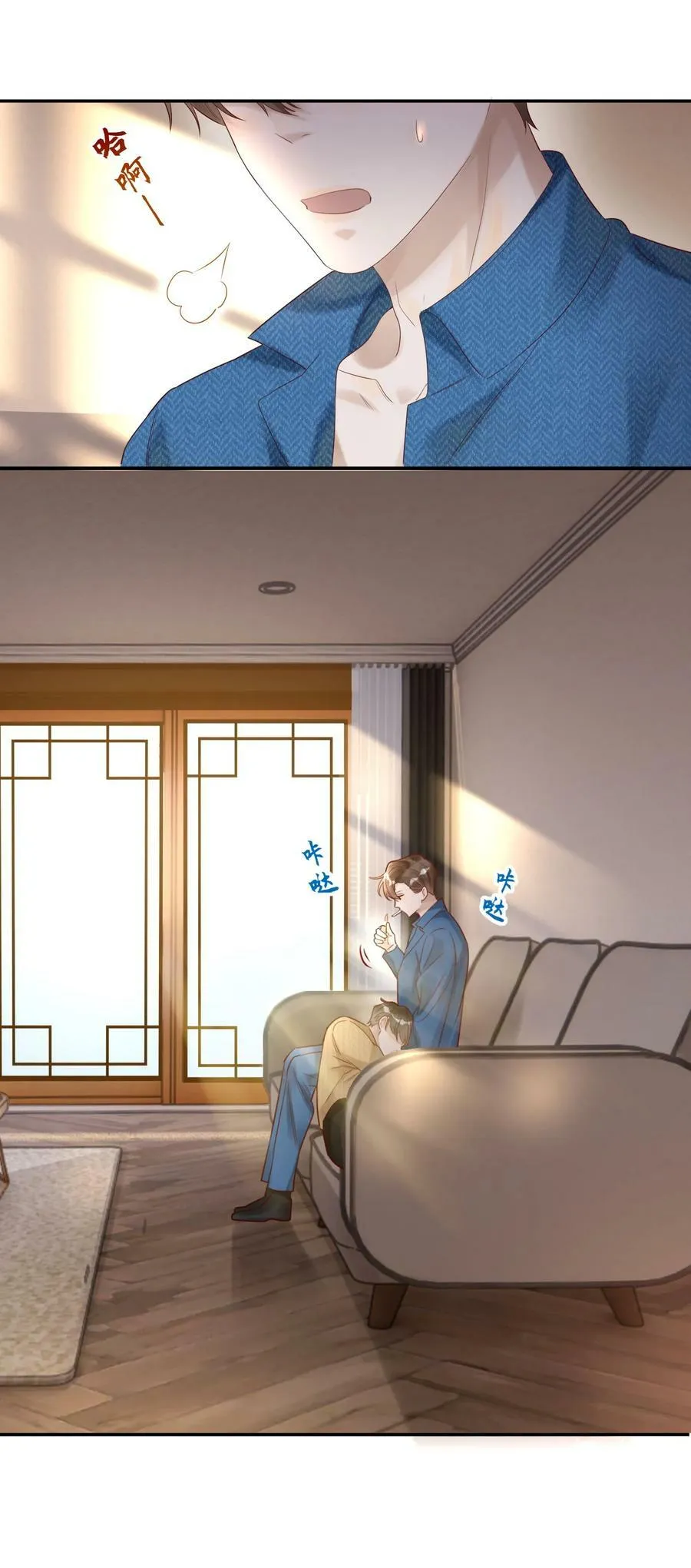 008 出兵 第9页