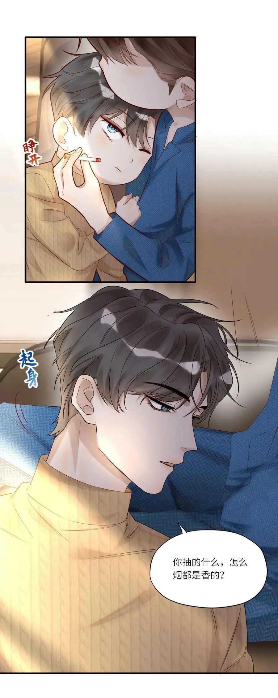 008 出兵 第11页