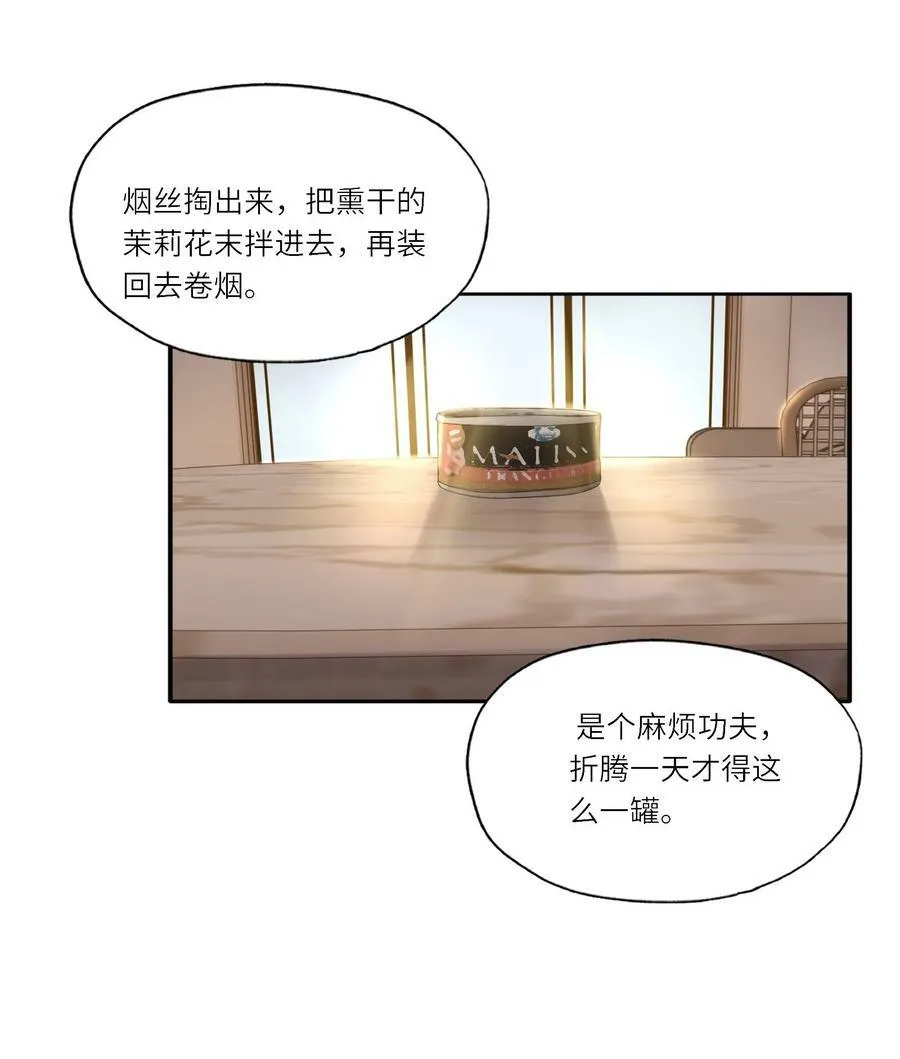 008 出兵 第12页