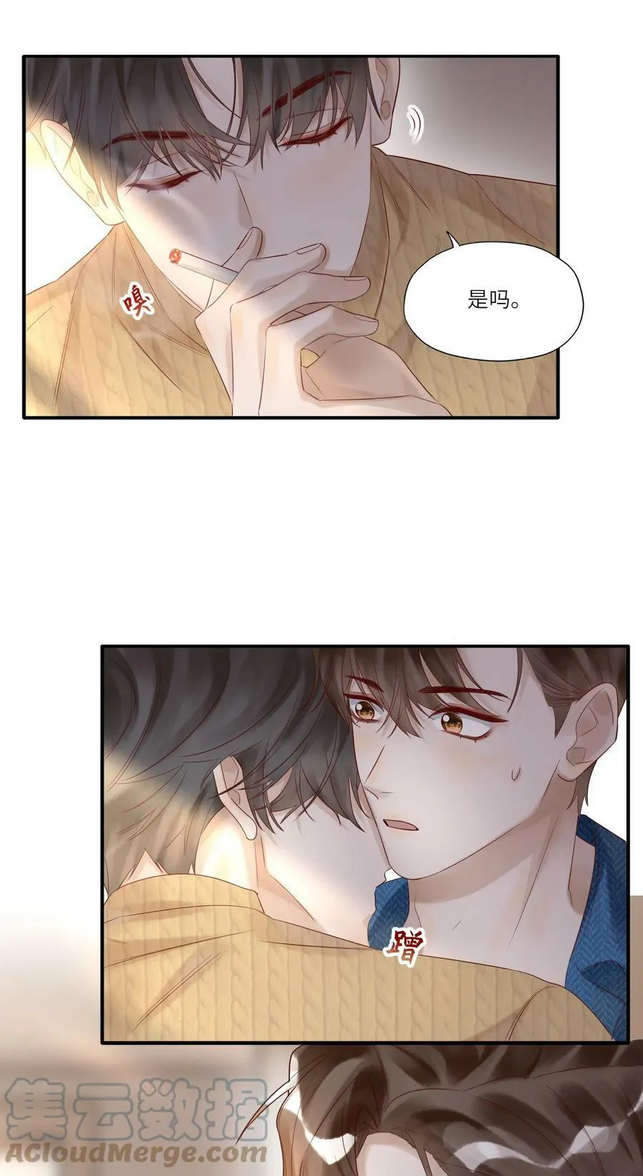 008 出兵 第13页