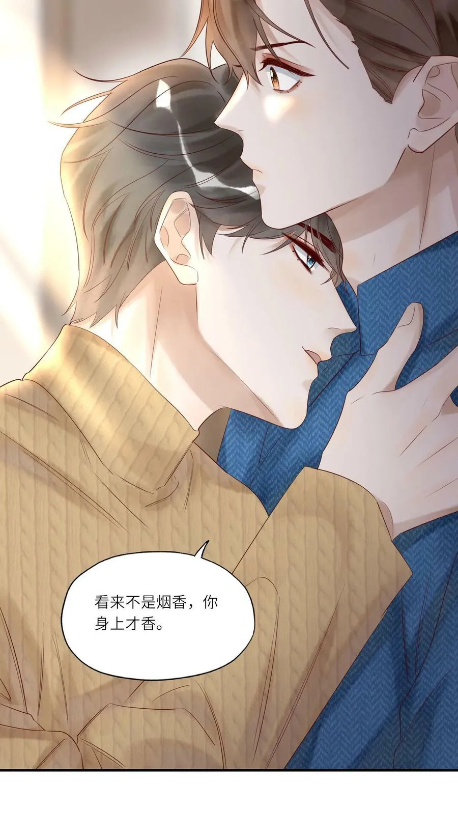 008 出兵 第14页