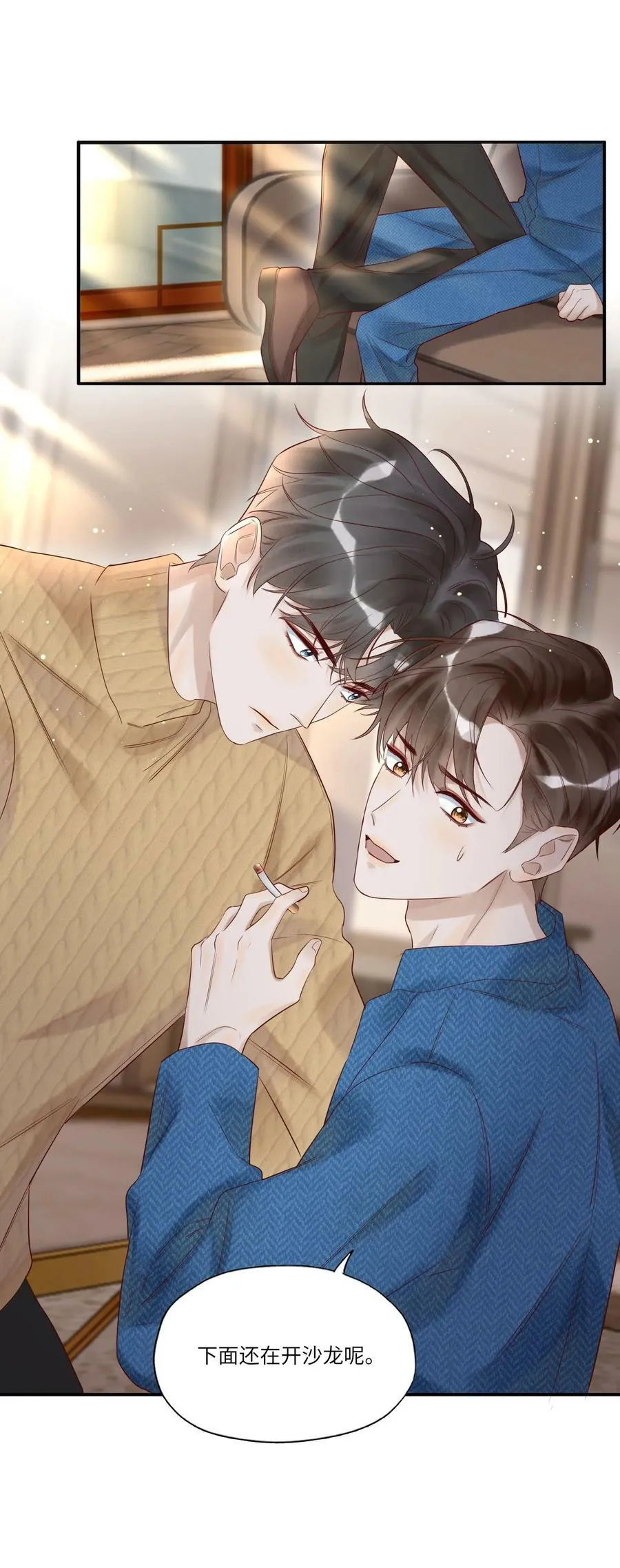 008 出兵 第15页