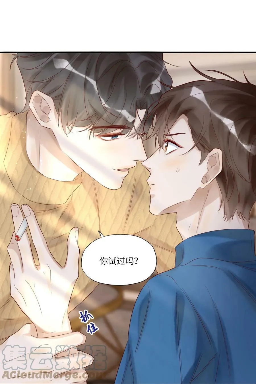 008 出兵 第16页