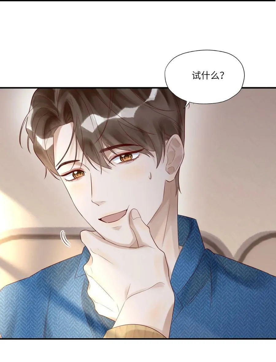 008 出兵 第17页