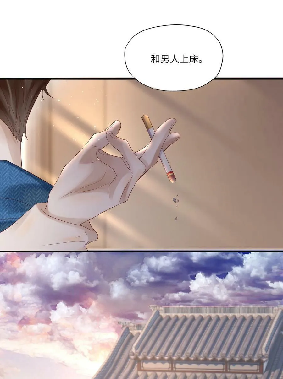 008 出兵 第18页