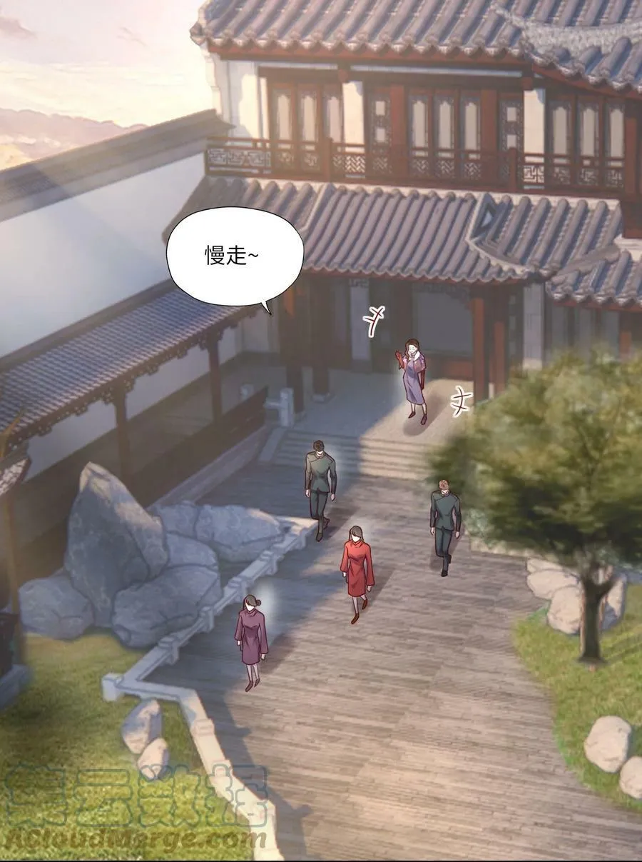 008 出兵 第19页
