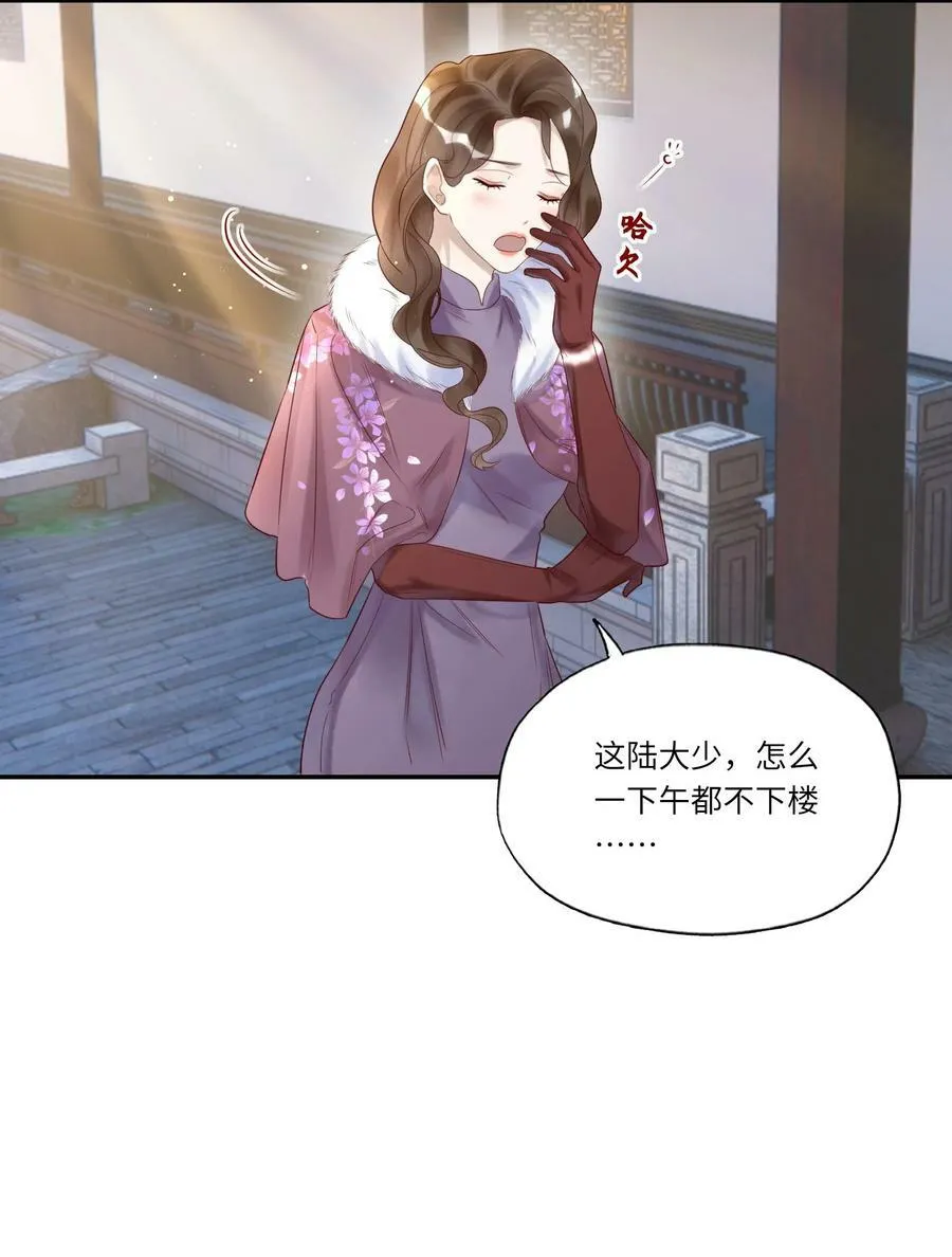 008 出兵 第20页